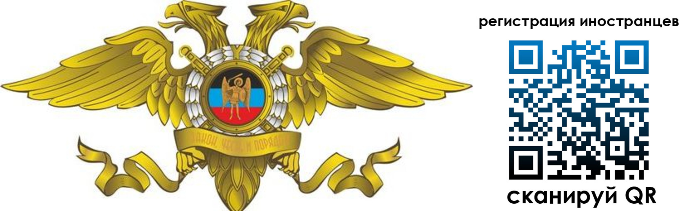 временная регистрация купить в Саяногорске