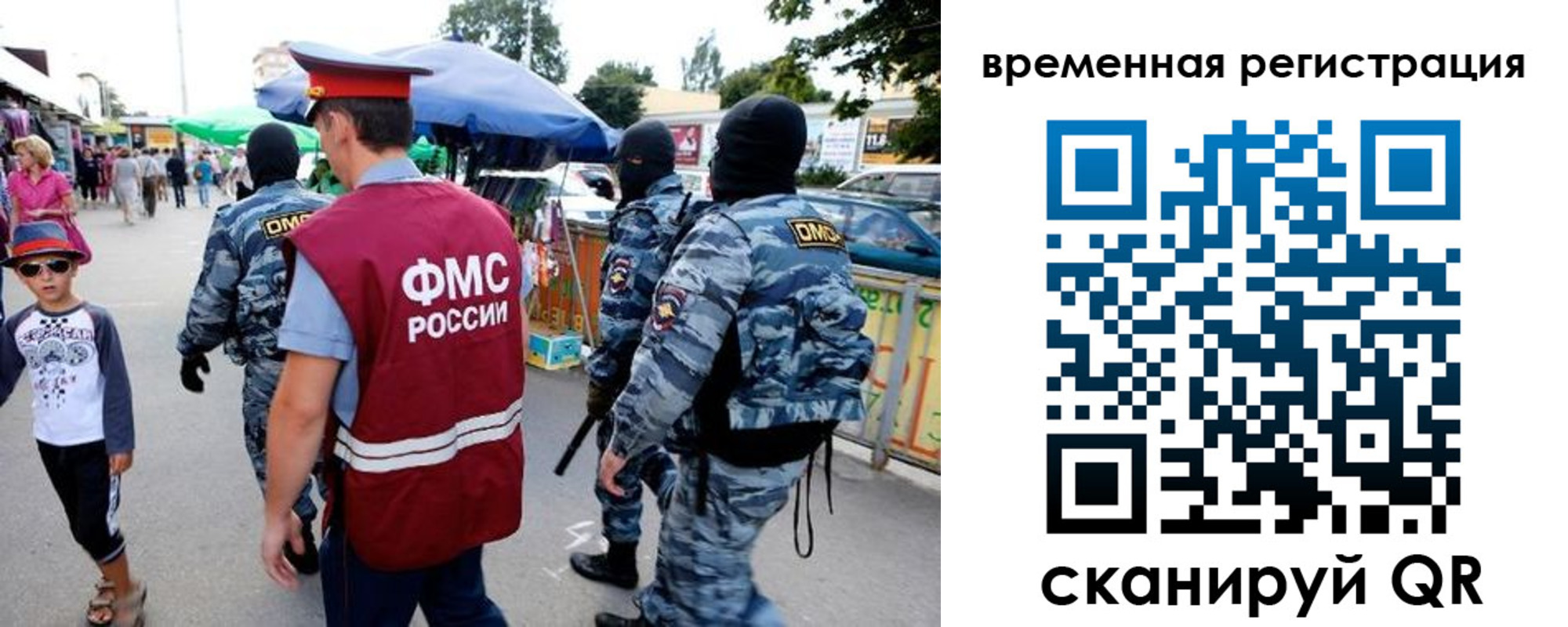 прописка от собственника в Саяногорске