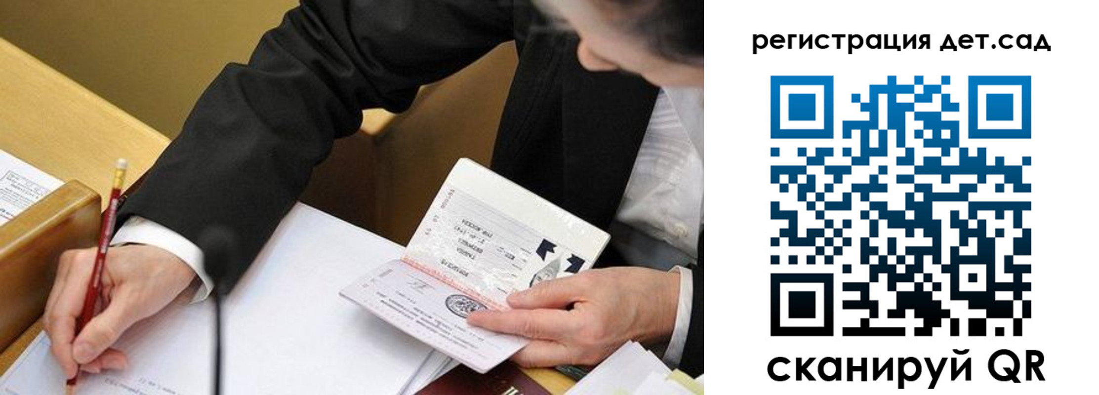 найти адрес прописки в Саяногорске